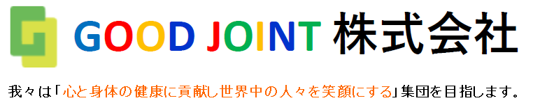 GOOD JOINT株式会社